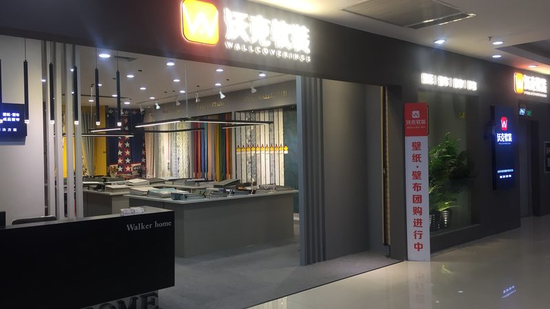 地下室防水怎么做省钱